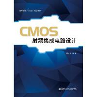 集成電路設計中的法律考量與知識產(chǎn)權保護